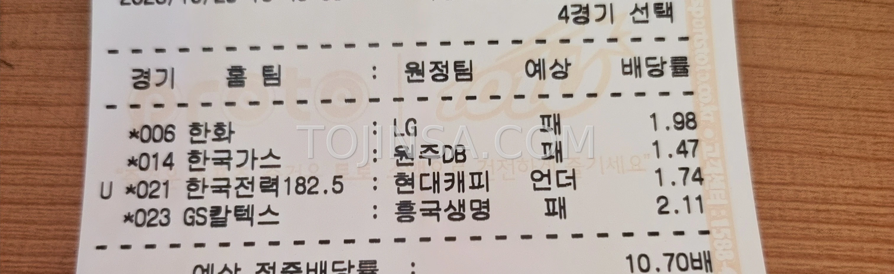 오후경기 새축 복방구매...공유올립니다