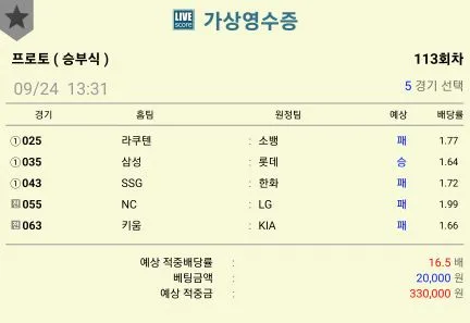 이거 어떤가요?