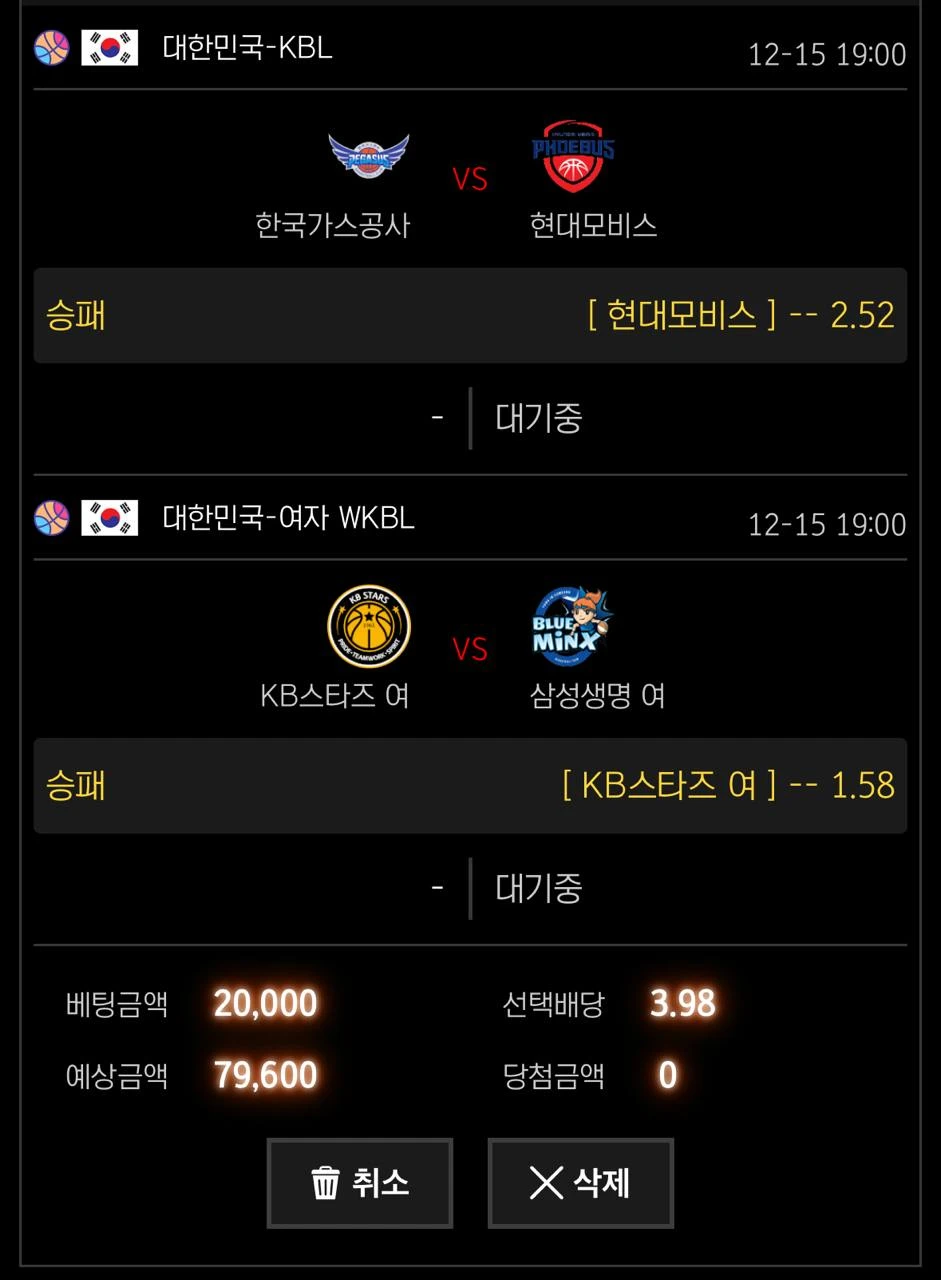 낭만) 농구두폴더