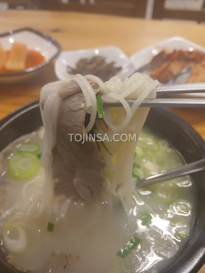 설 렁 탕 한 사 바 리 !