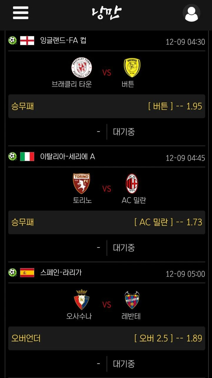 본격 끝 까 지 간 다 픽..