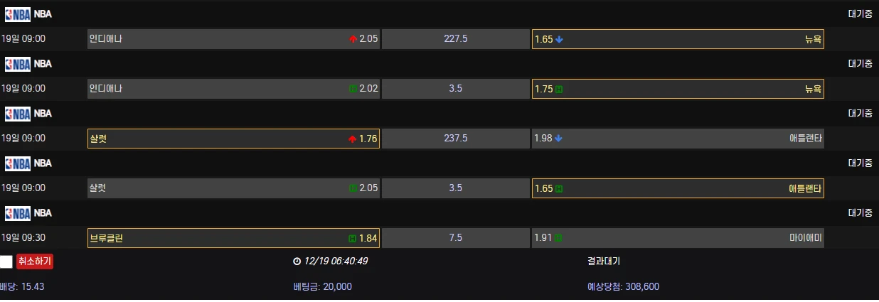 꿀벳에서 느바 5폴