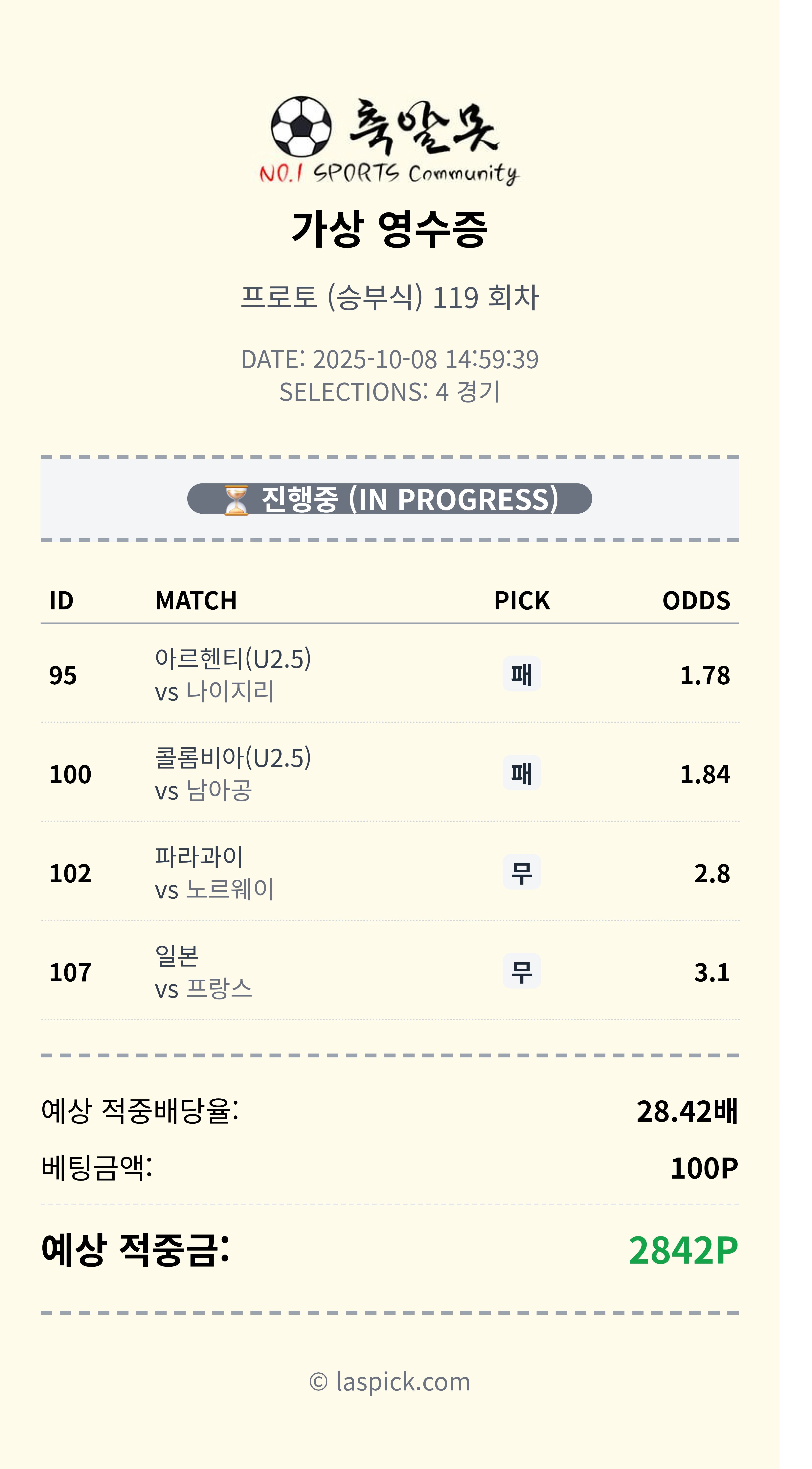 한장더 가봐요