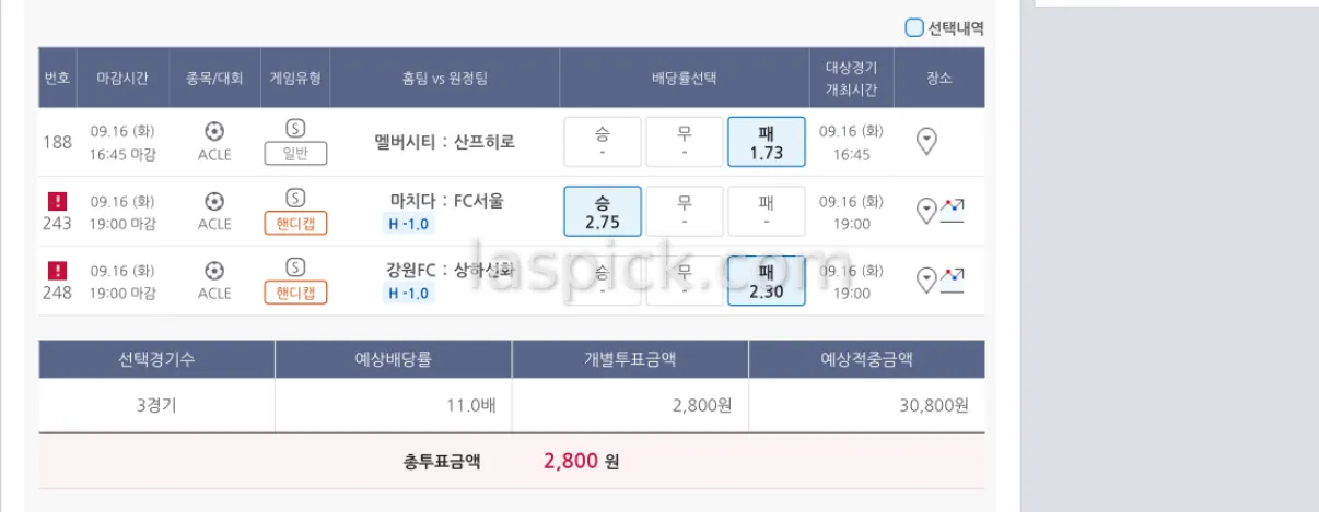 개축은 힘들어(3경기),풀뱃 기금모음