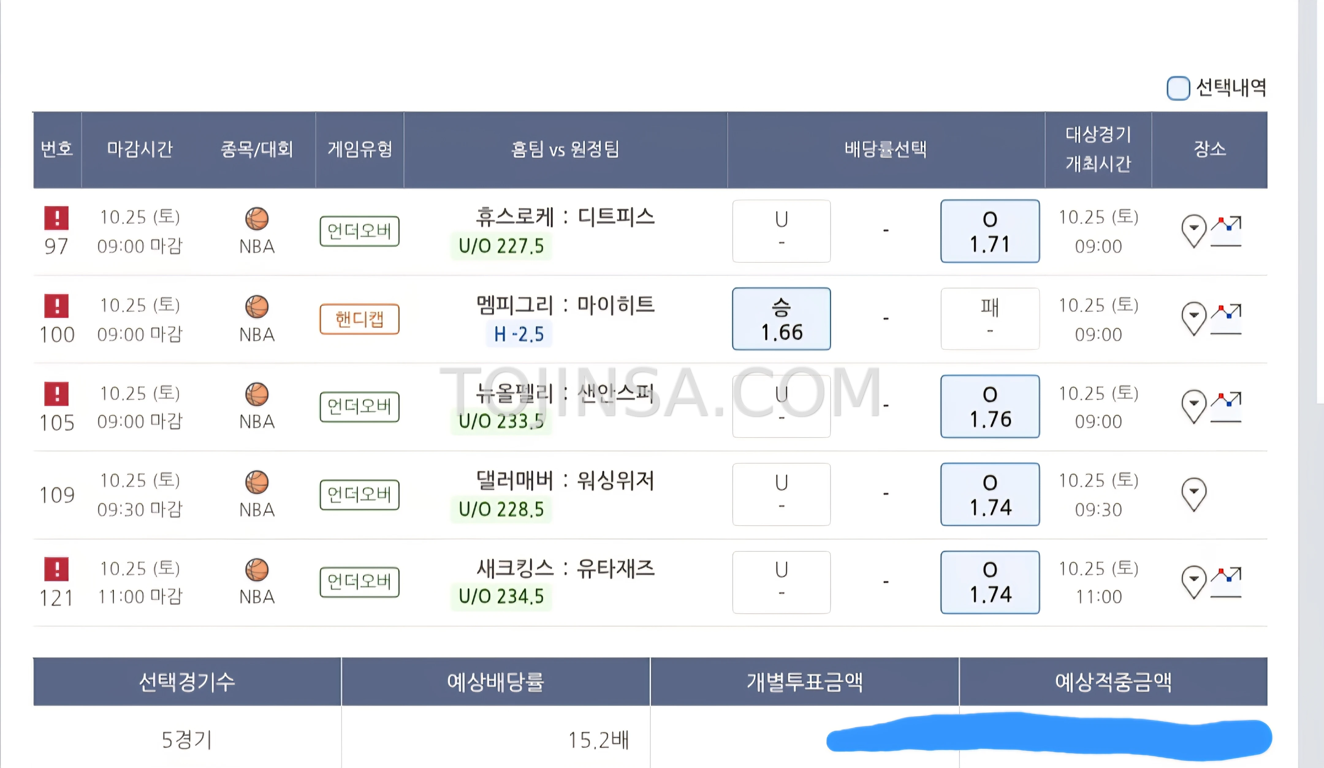 느바 공유합니다