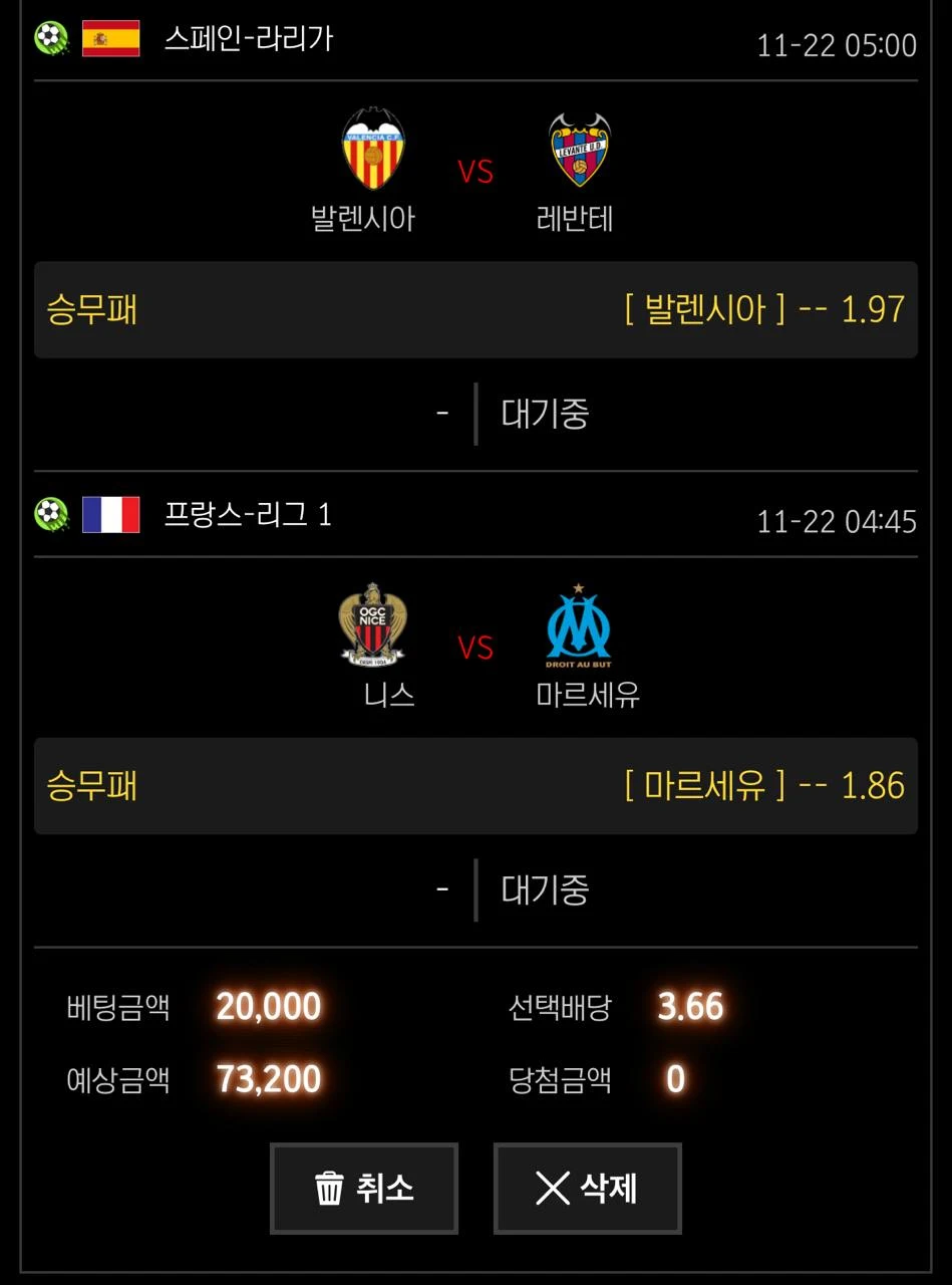 낭만 축구두폴 낭만있게가봅니다