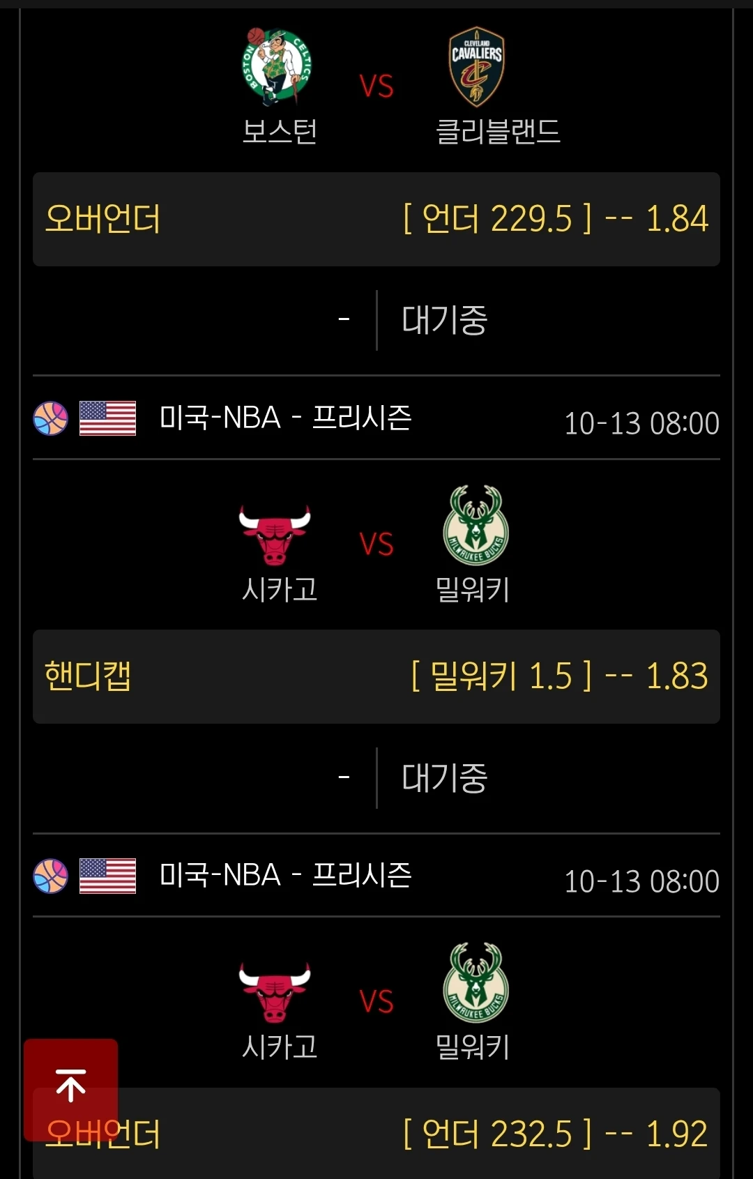 느바