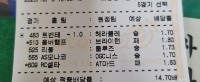 복방1장 세금없는 100배1장 공유해봐요
