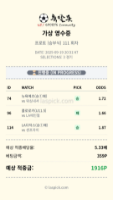당첨입니다