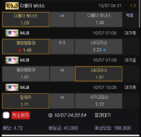 10/07 새벽믈브 주력