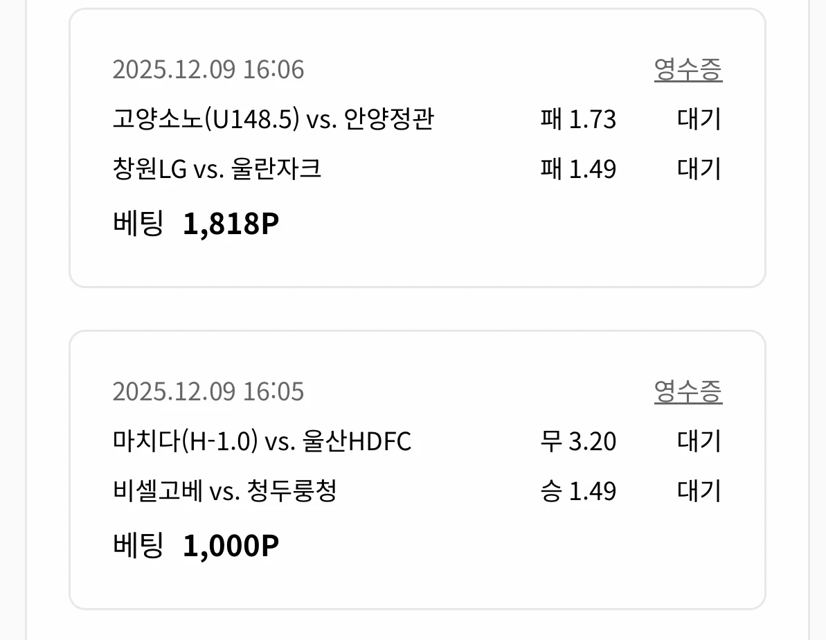 두박스 추가 마무의리