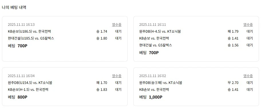 저녁 농.배 픽스틸(레옹) 조합등 네박스~