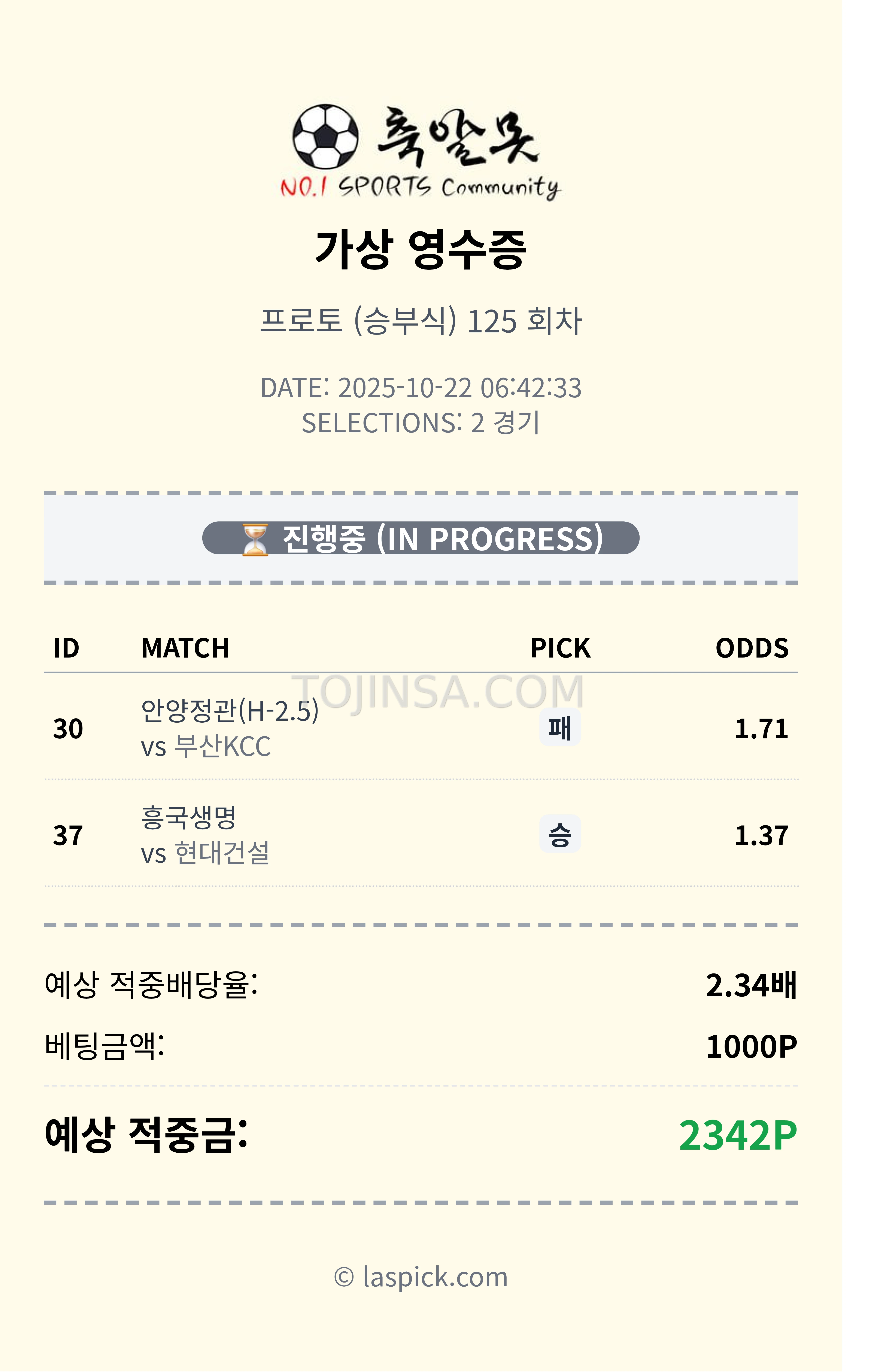 한박스 더 (참고만 하세요)