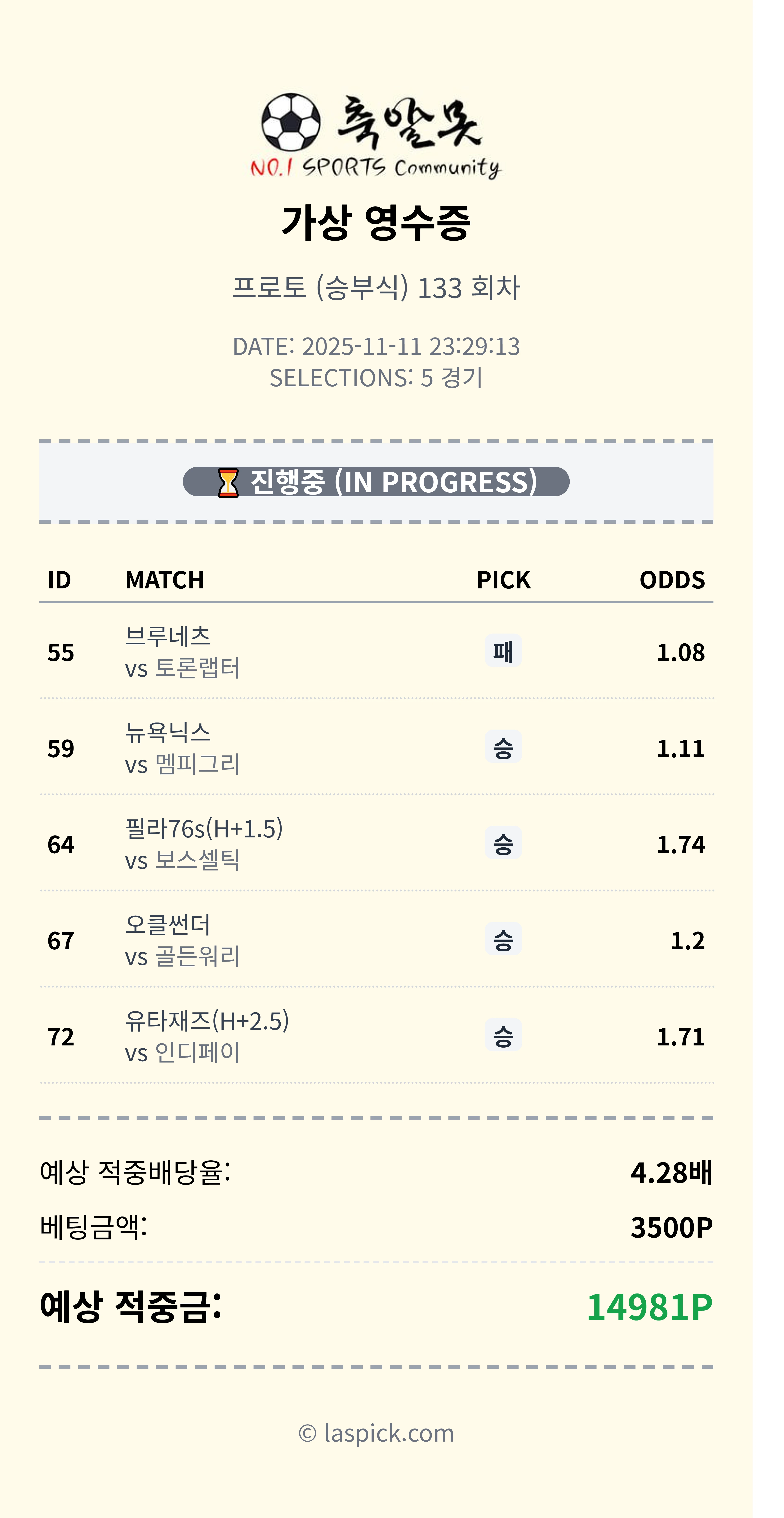 35콩 이런건 내 취향 아닌디.. 제발 들어 오길.