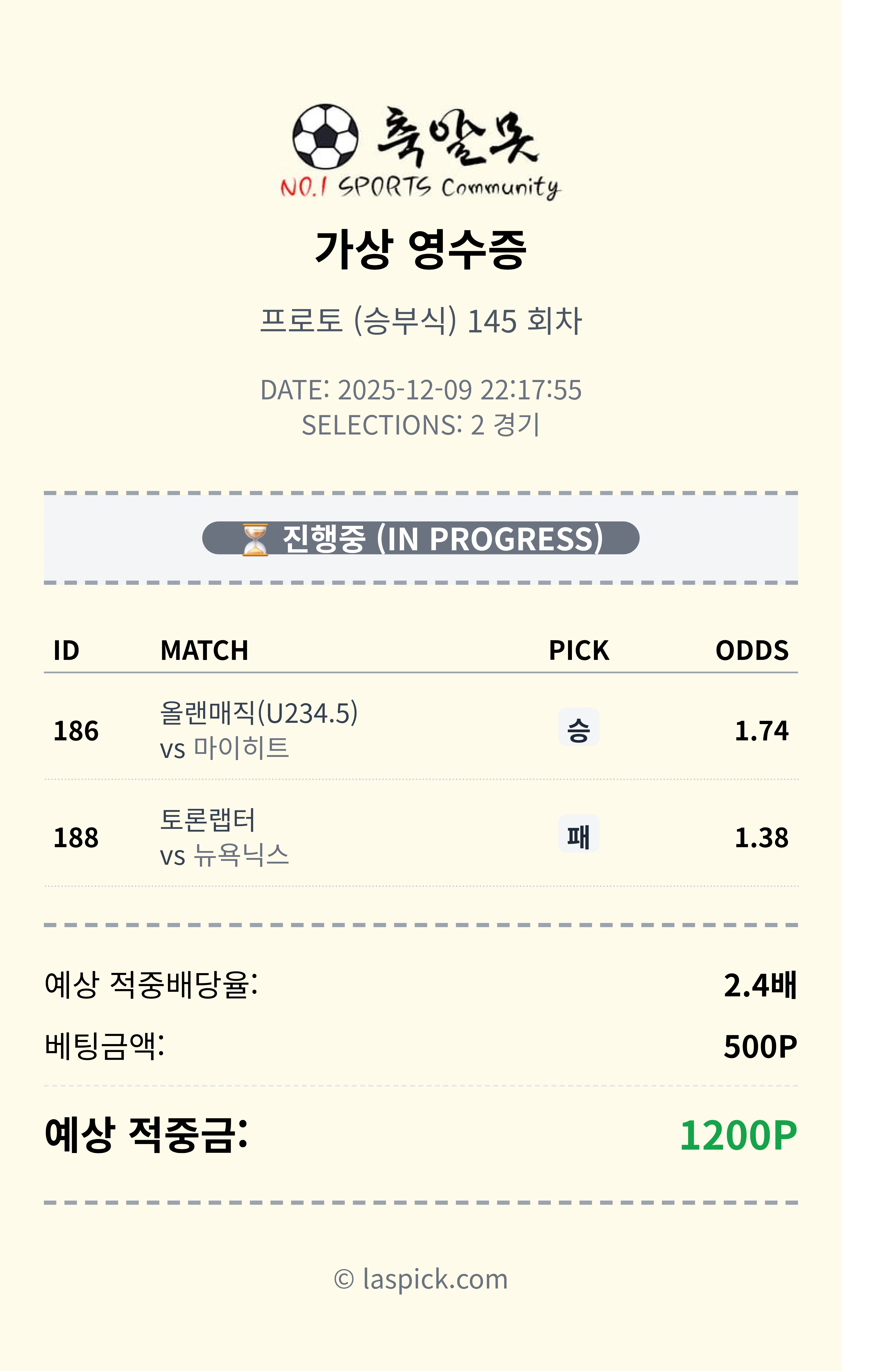 미션용~아침느바