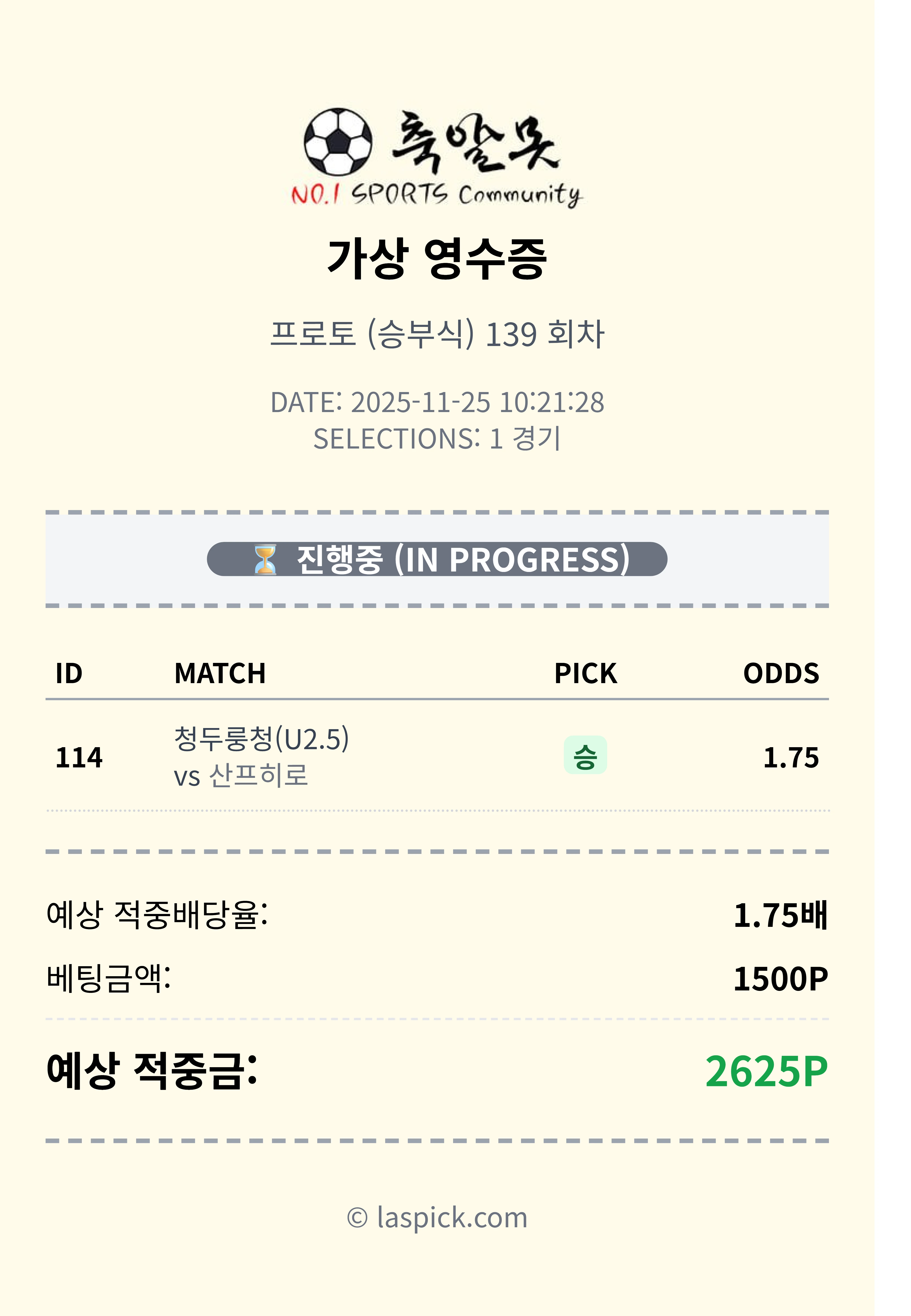 아 히로18 단포리 하나만 적중 시키네