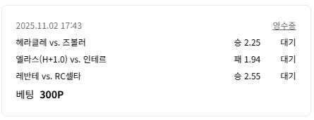 해축 2박스 공유