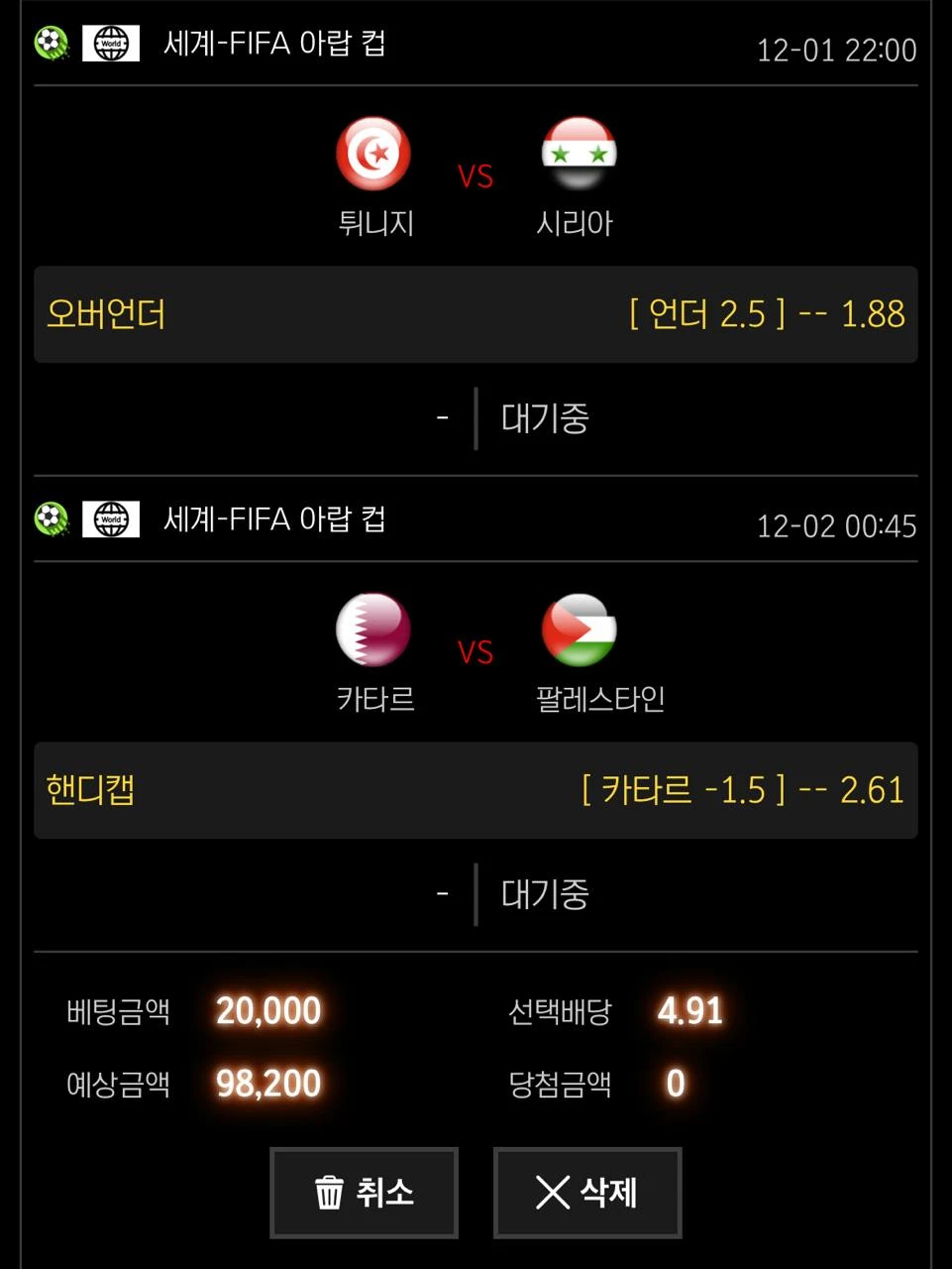 낭만에서 축구두폴더