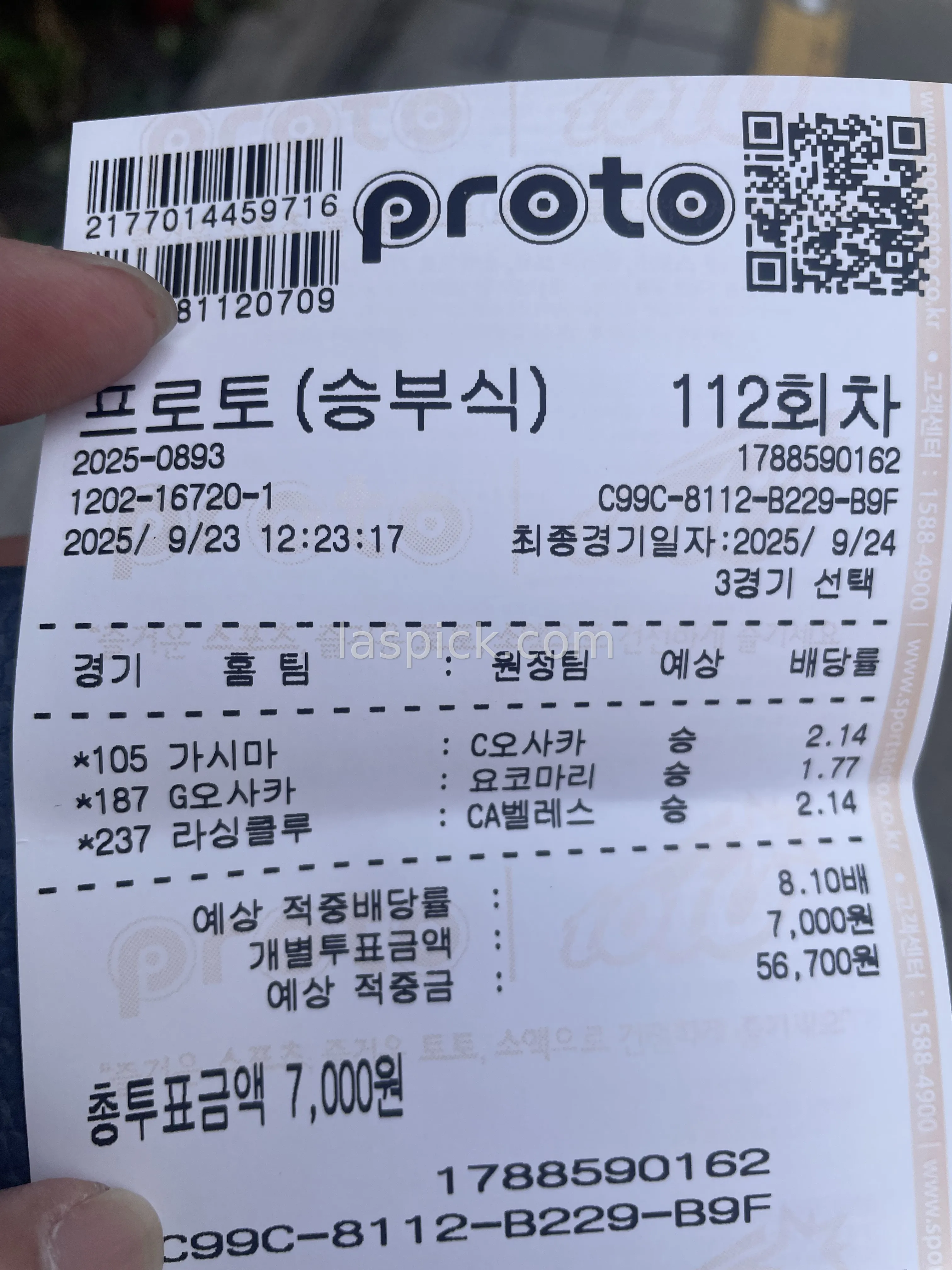 3폴 