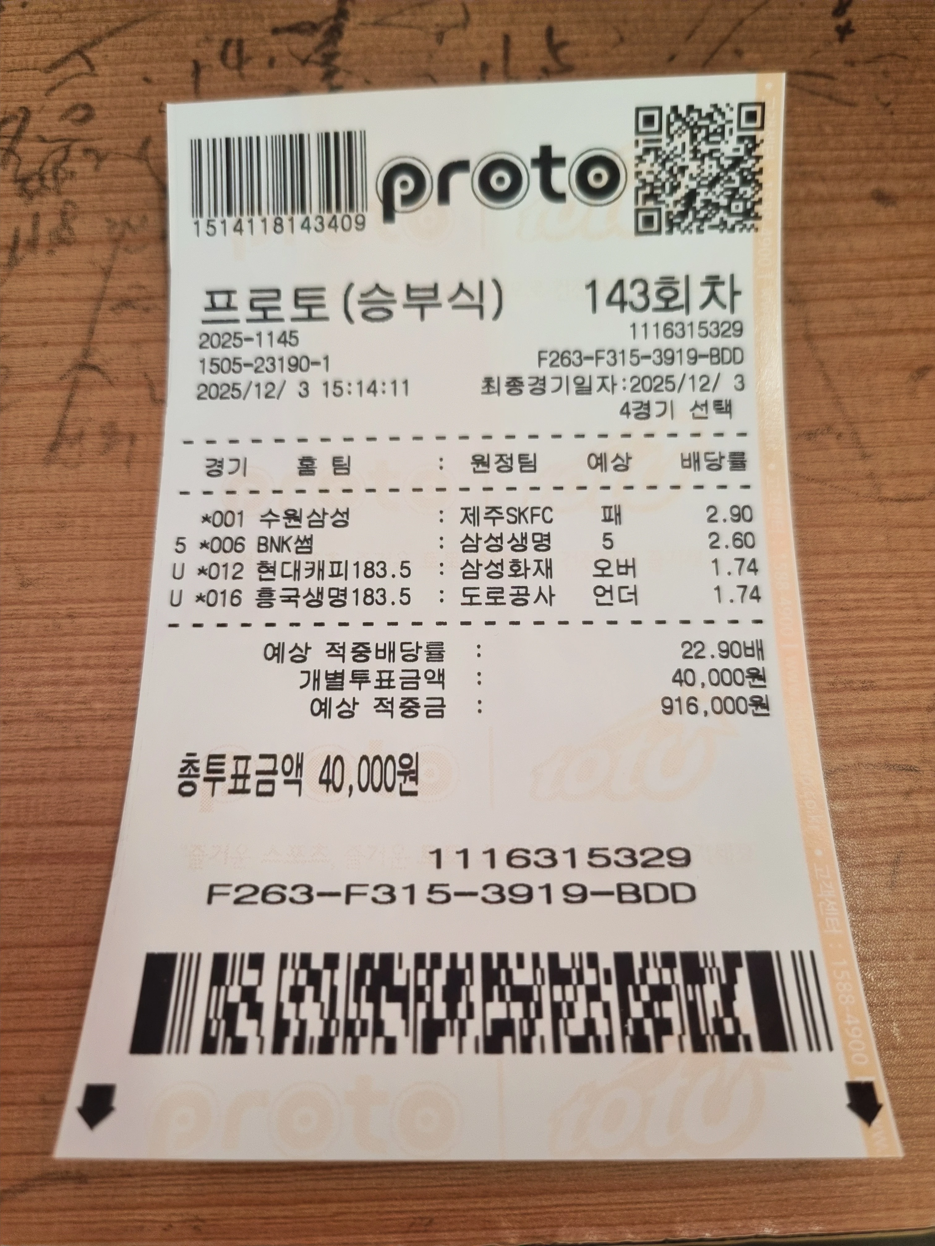 복방구매 2장 공유요