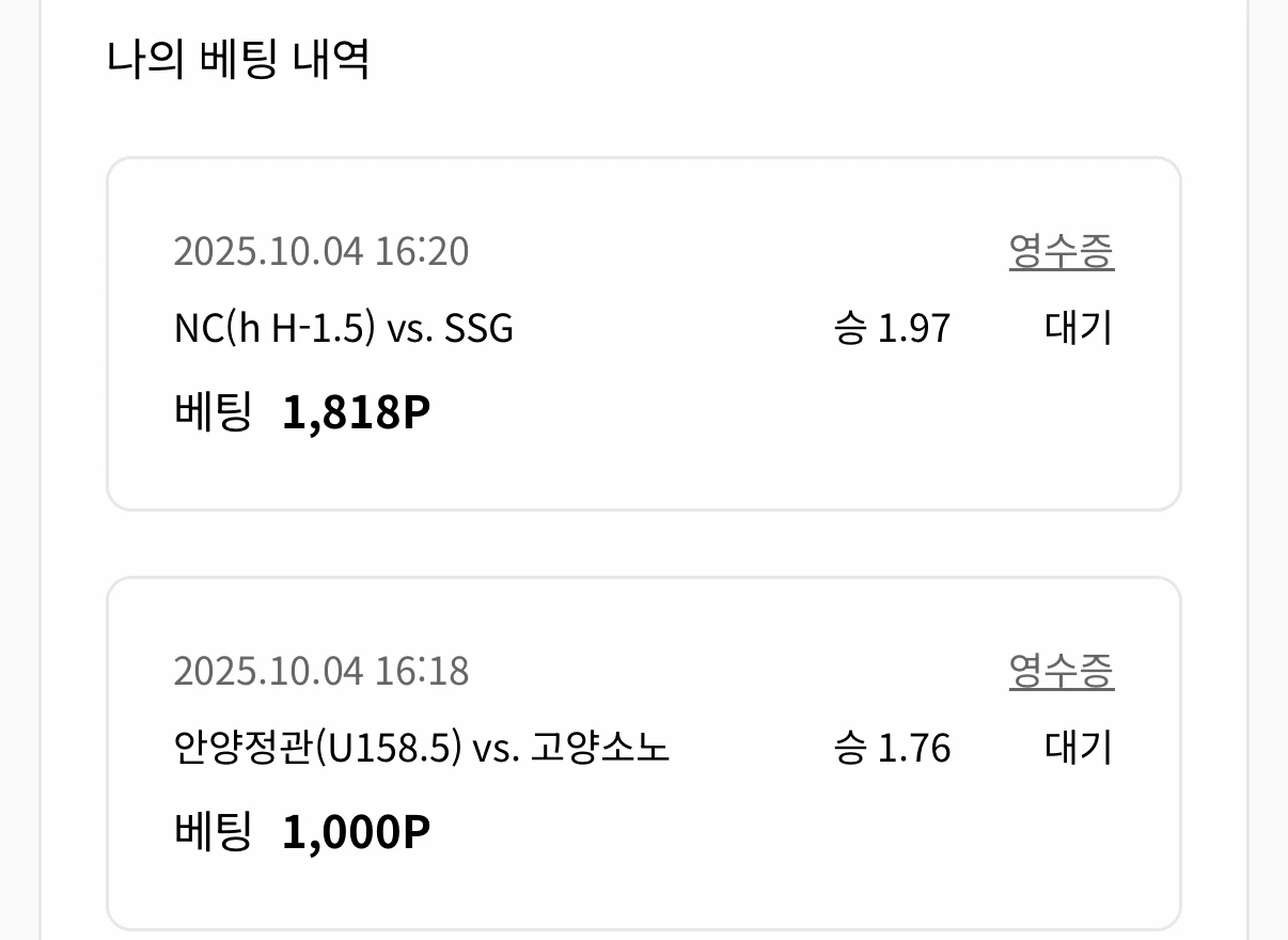 남자는 직진!!! 가쥬아앙