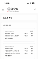 dog 믈브의 아픔을 뒤로하고..농구갑시다!!