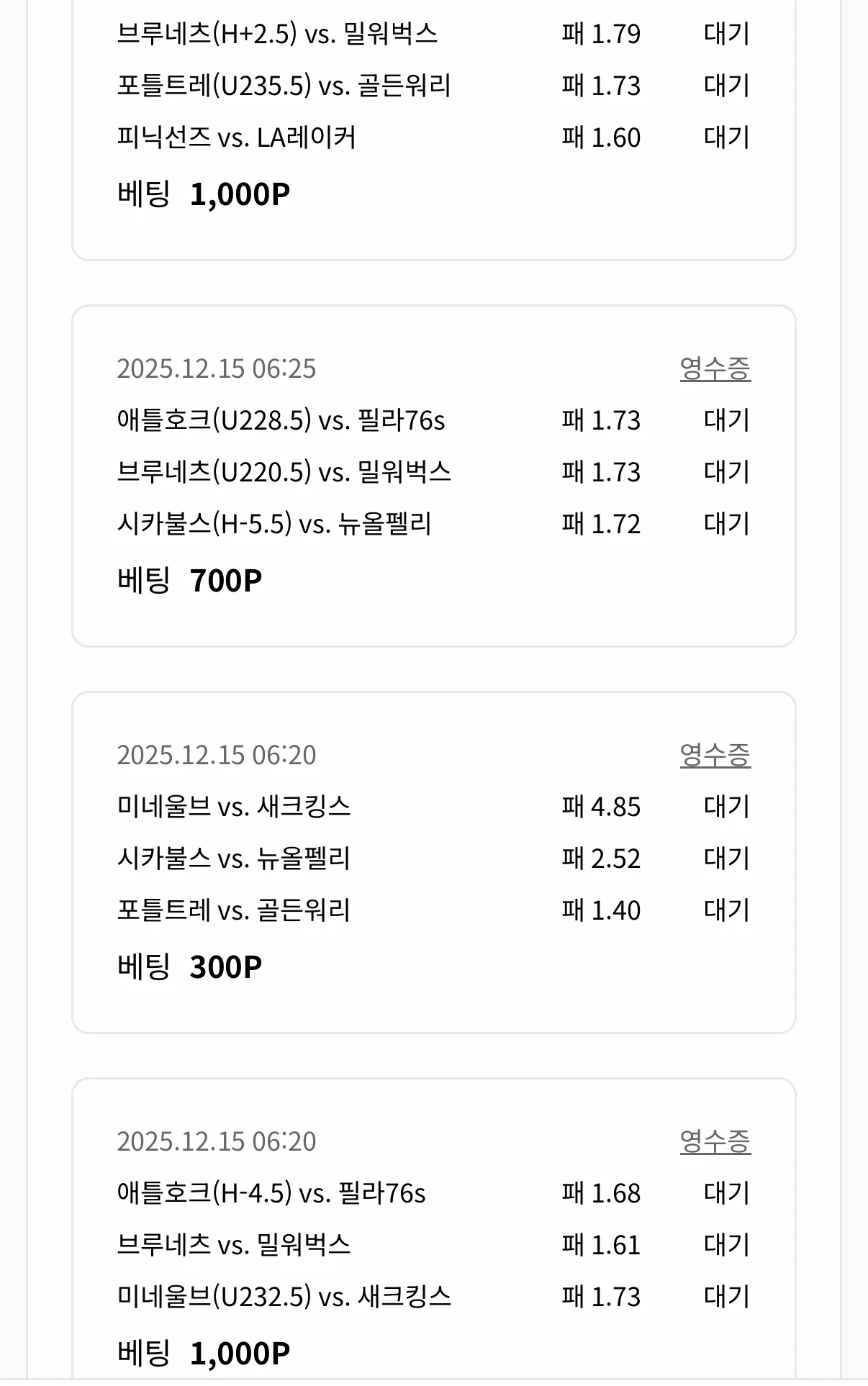 미션용)느바 삼박스 공유 