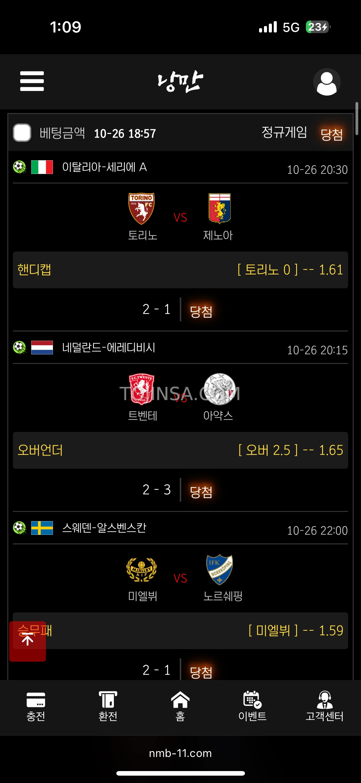 주력 당 (공유 못햇네여 ㅠ)