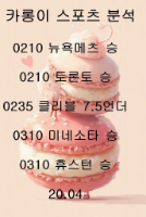 새벽야구