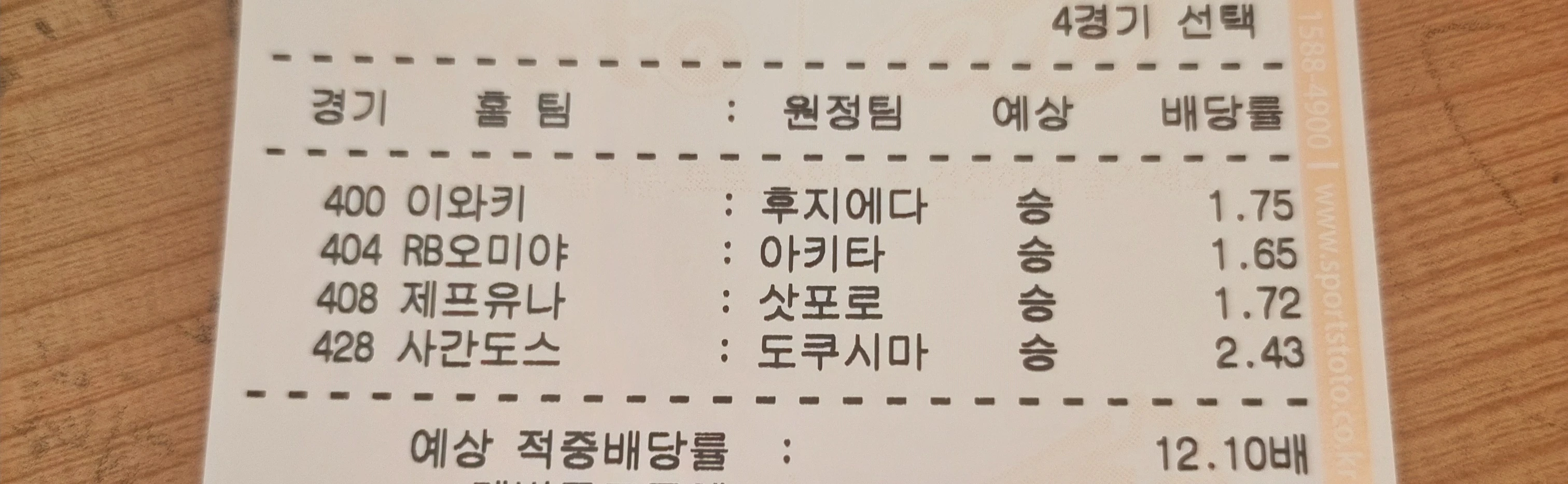 복방구매2장 공유합니다