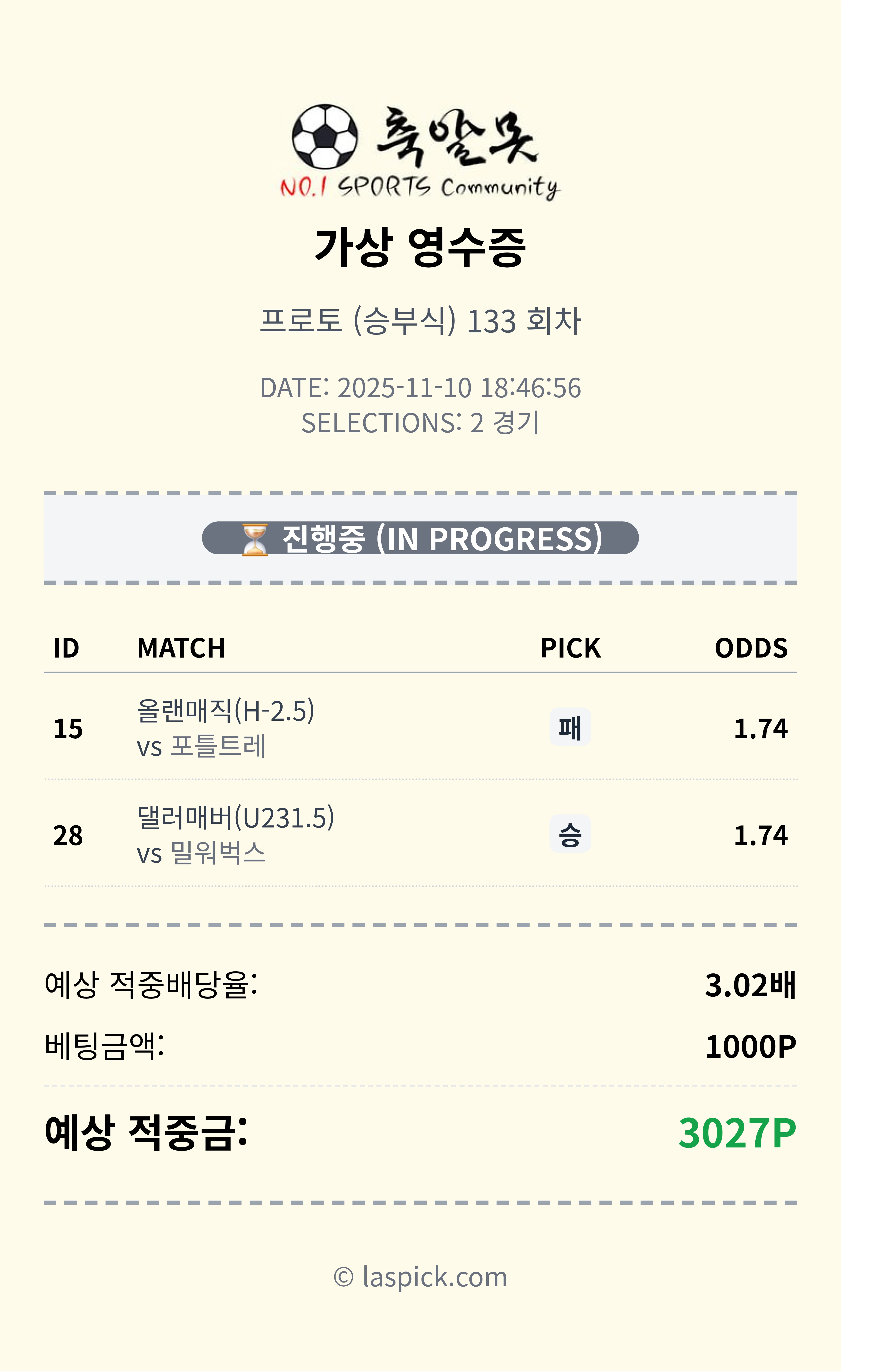 느바 두폴(마음)님 픽스틸