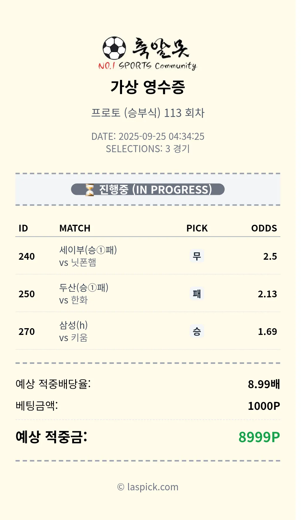 일야,국야3폴 살포시 올려봅니다^^