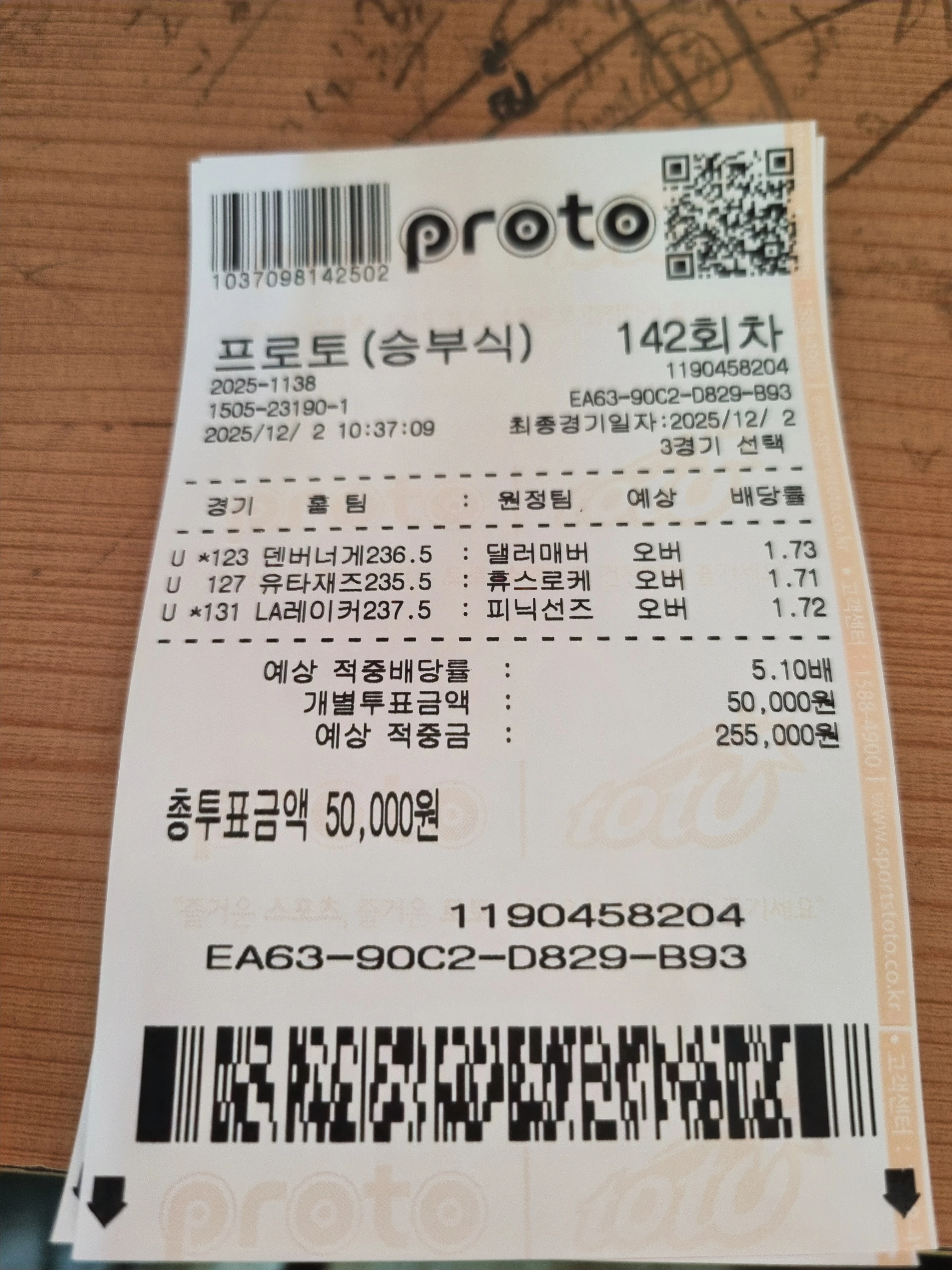 복방구매 공유합니다