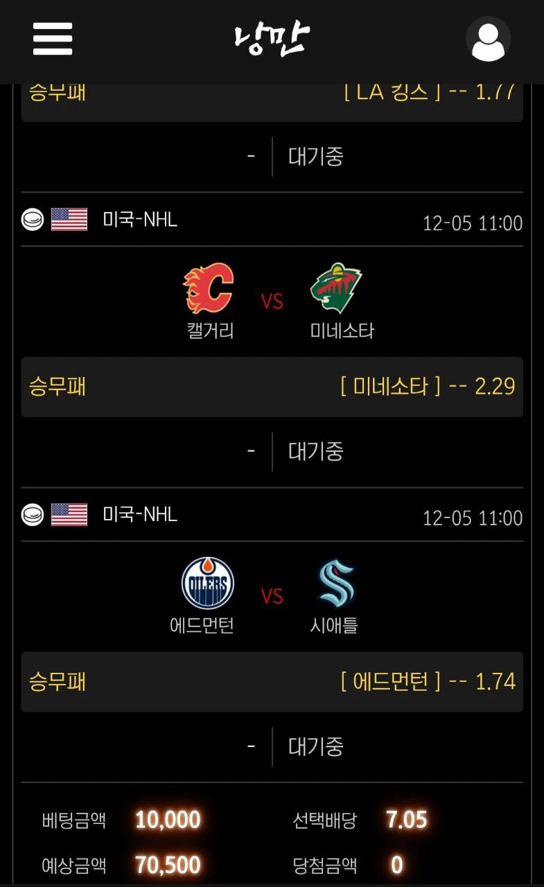 제대로 한사바리 아침꺼