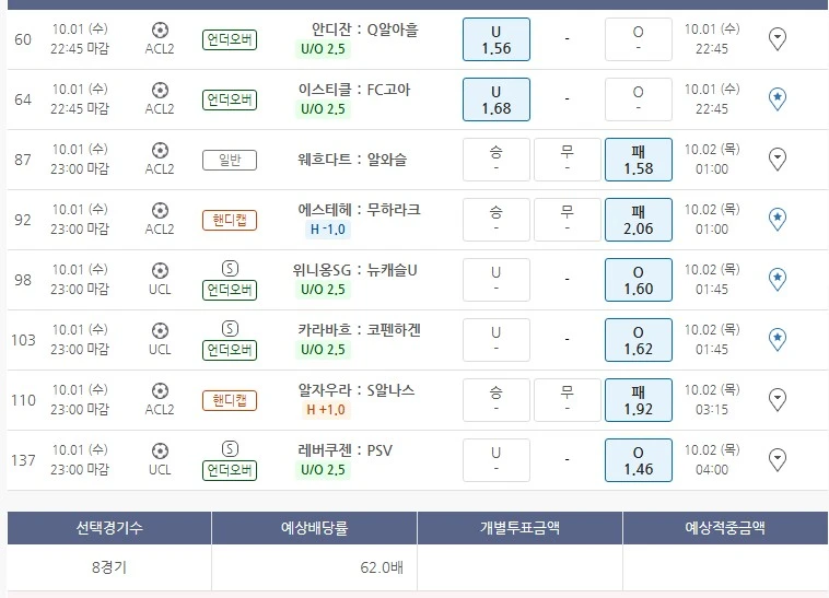 첫번째 픽 달려봅니다.