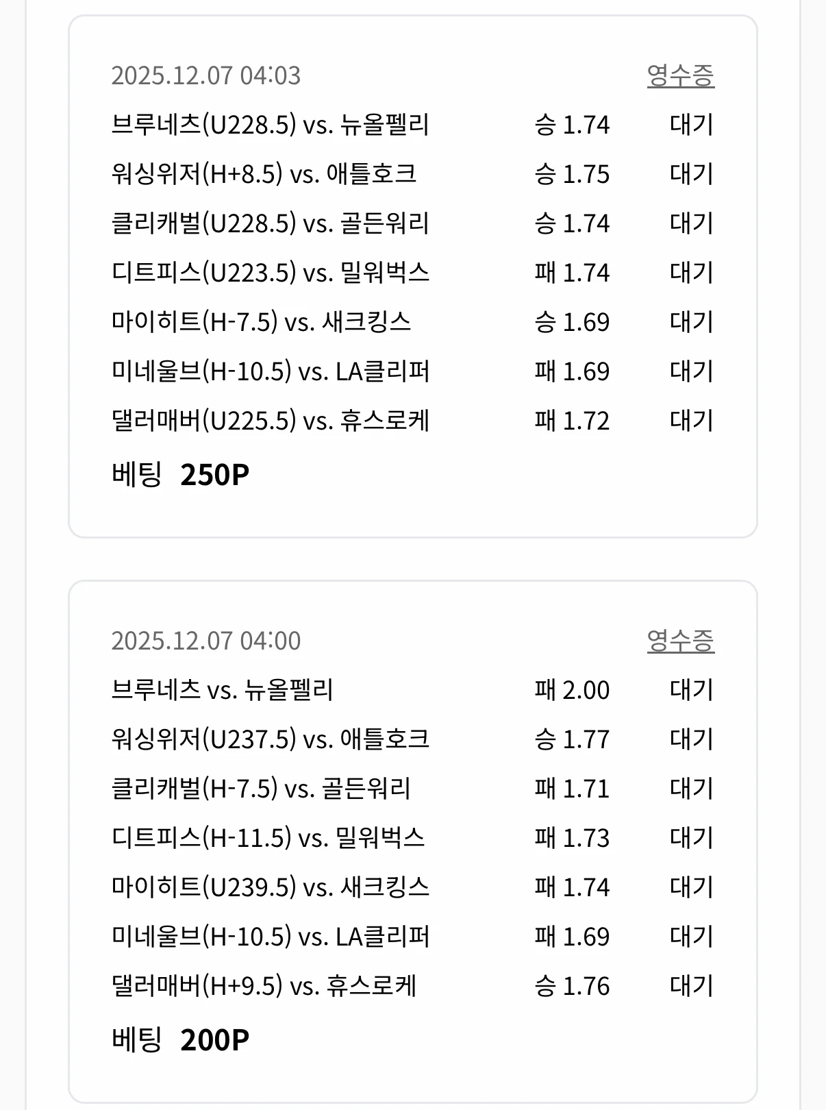 느바 배당킹 가주아 ㅌ 탑승노 ㅋ