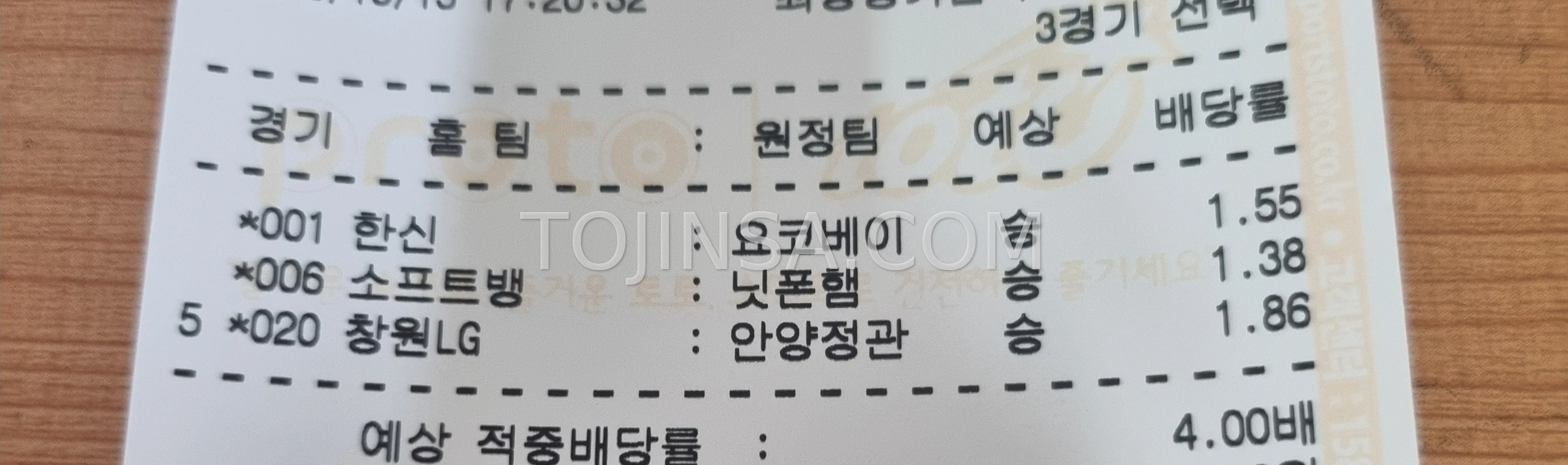 복방구매2장 올려봐요