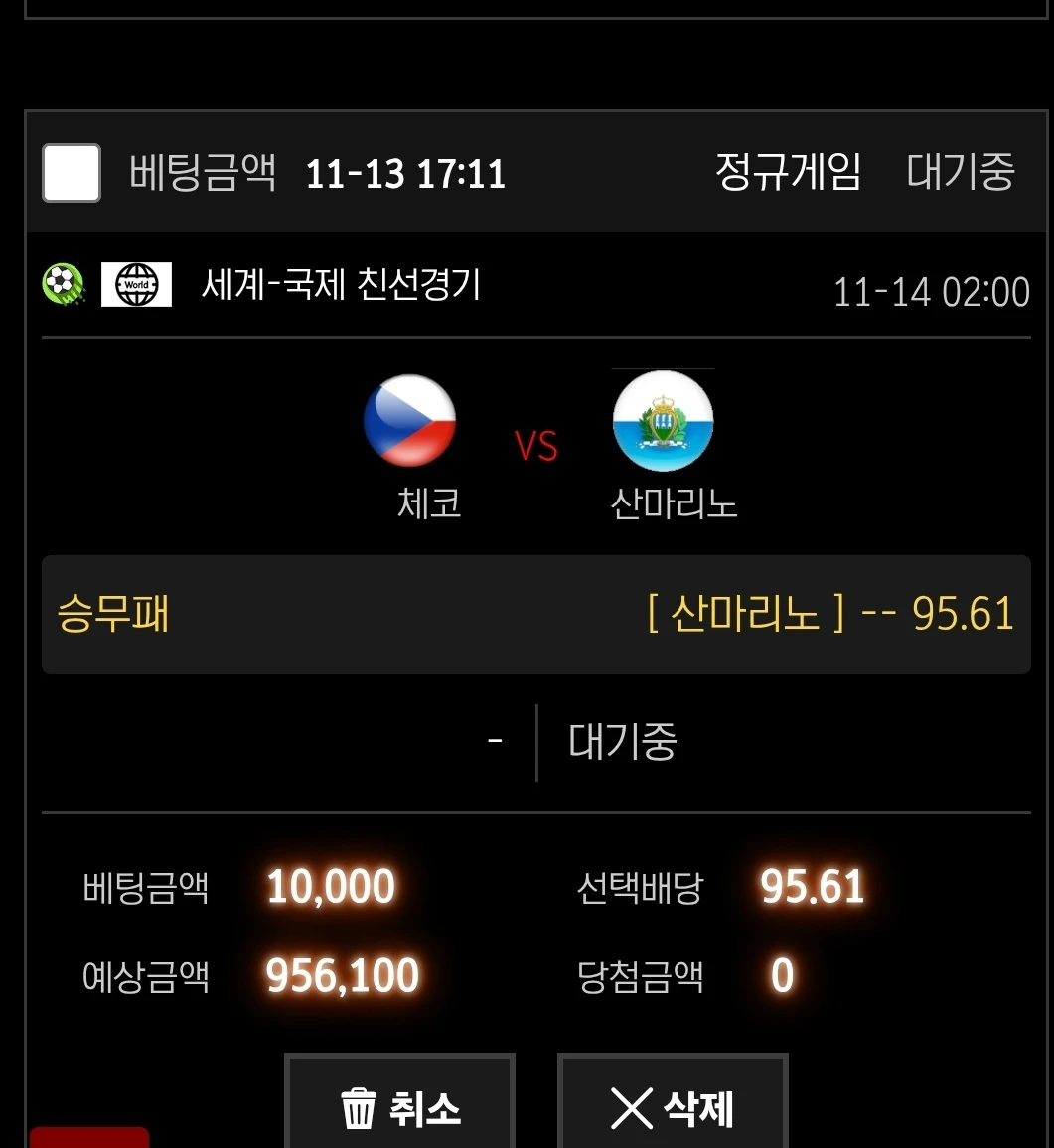 오늘의 역배충 픽 ㅋㅋㅋ