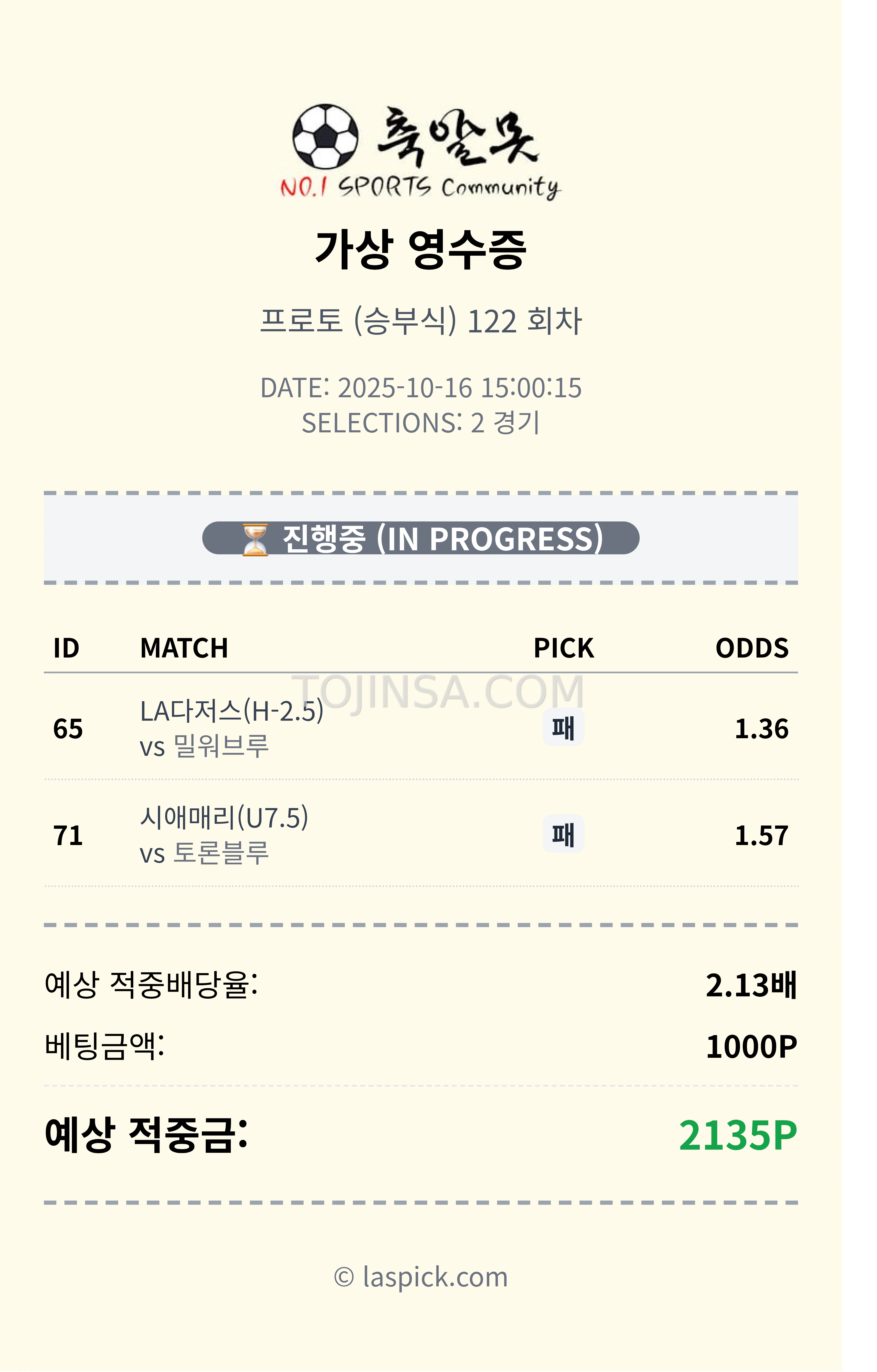 믈브 가봅니다!!