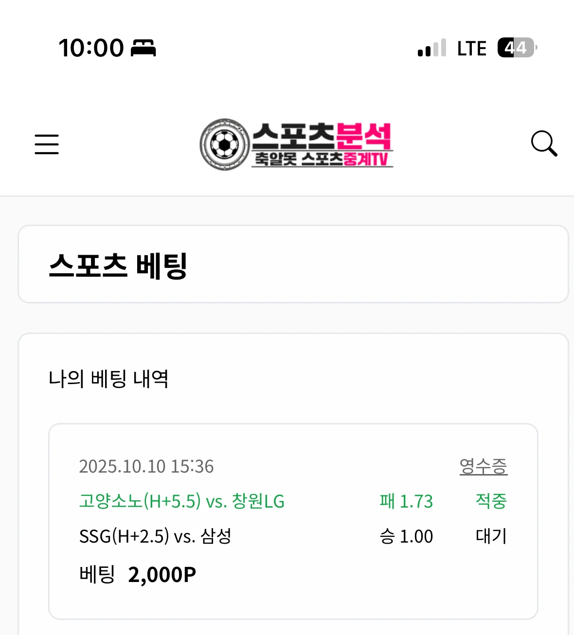야구 우취로 하나 들어왔네용 ㄷ ㄷ