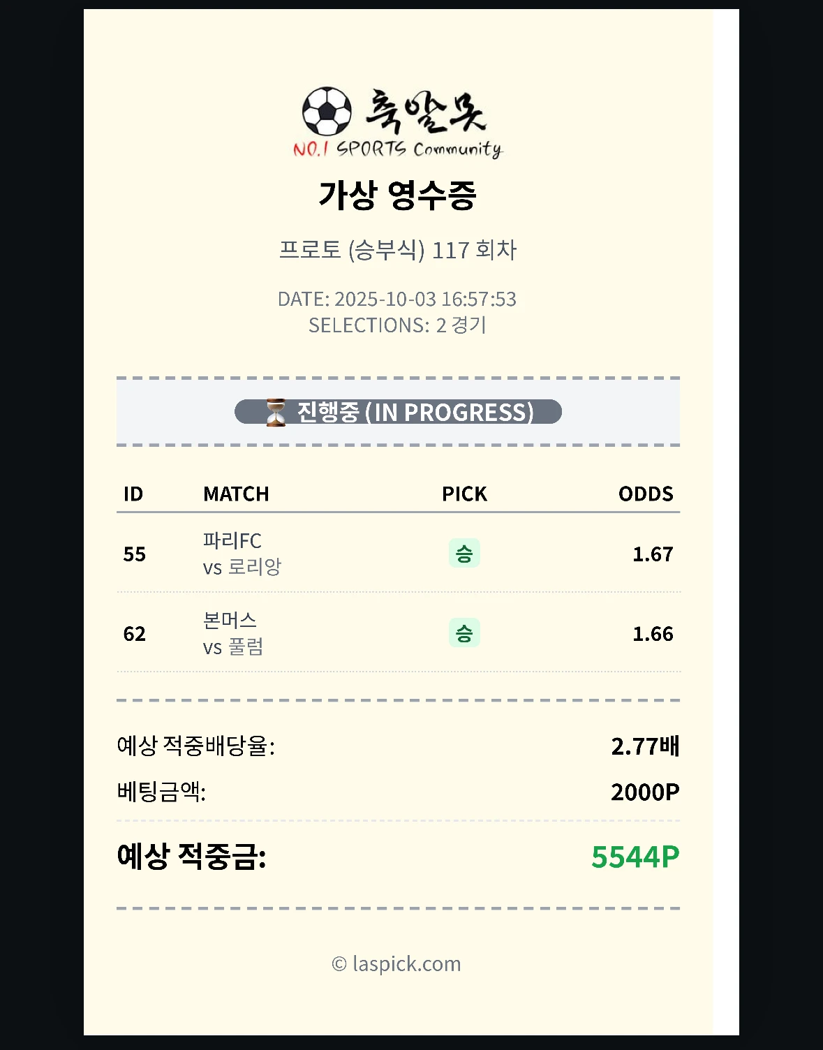 주력 공유 당