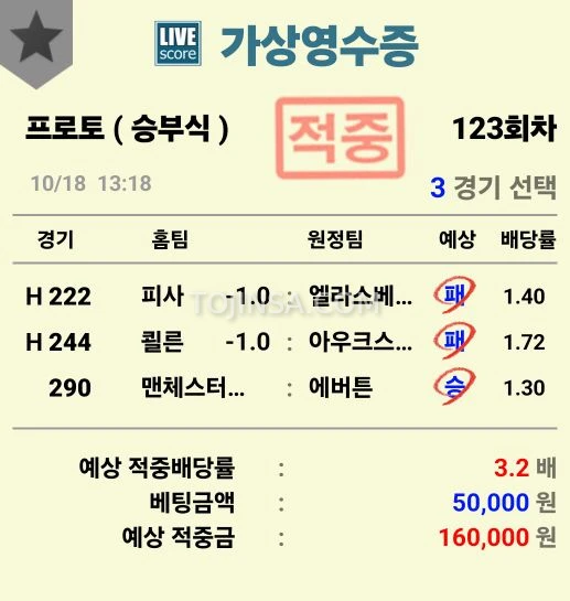 10월18일 3장공유중 주력당ㅅㅅㅅ