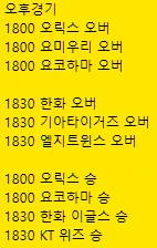 야구 참고하세요
