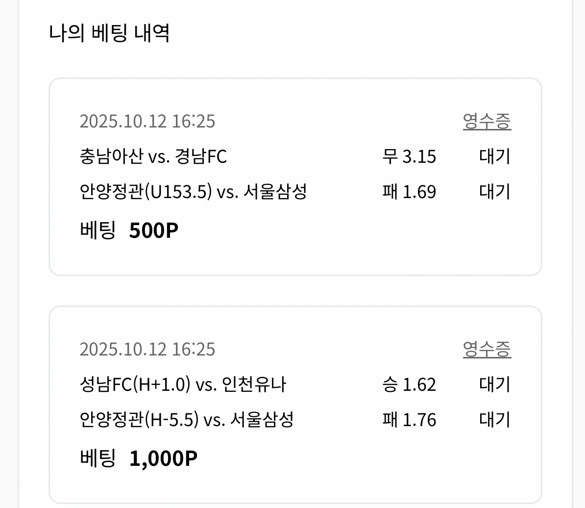 독가스에 당해서 분노뱃!