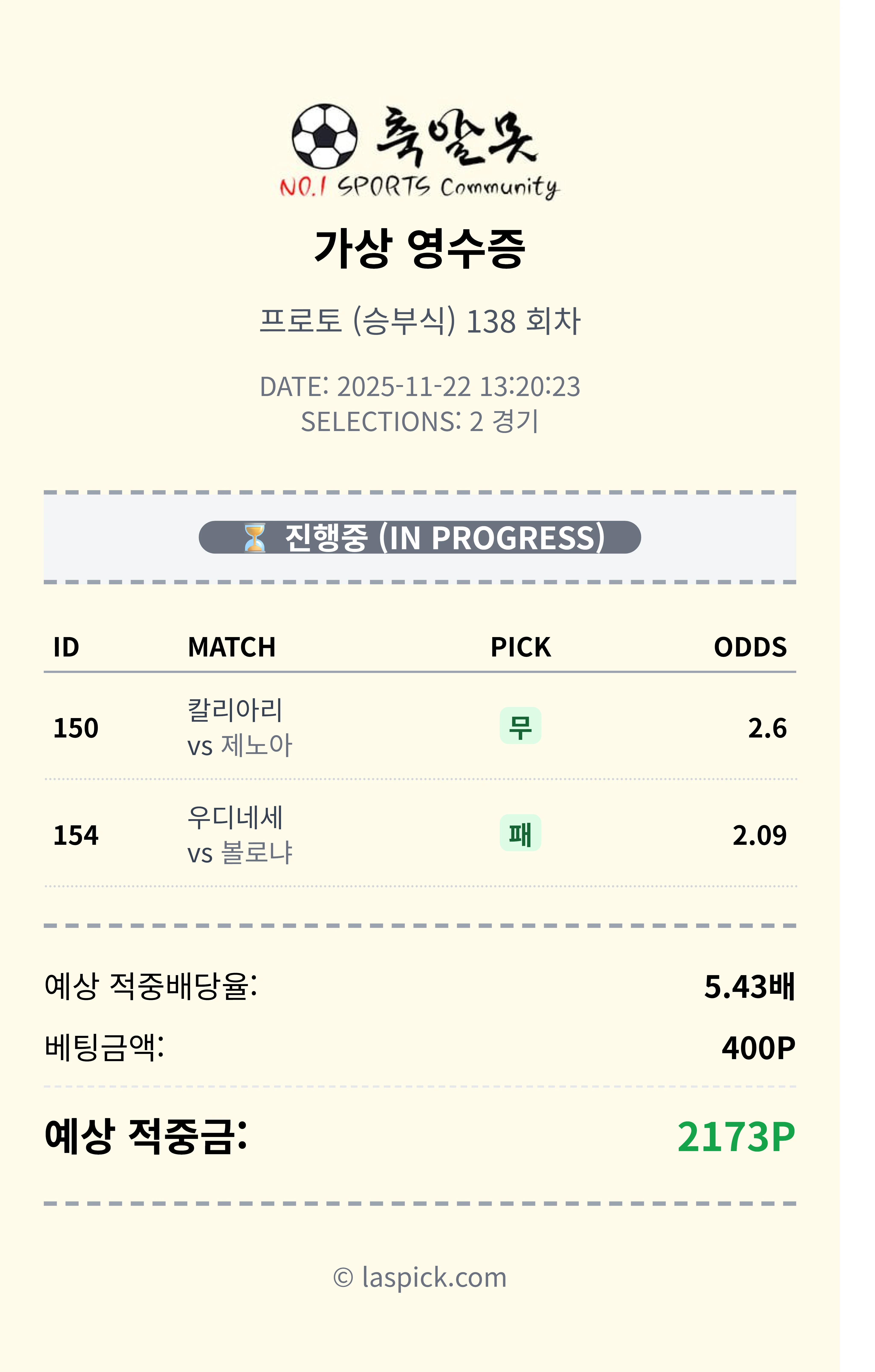 새축 어렵네~미공유 한박 적중