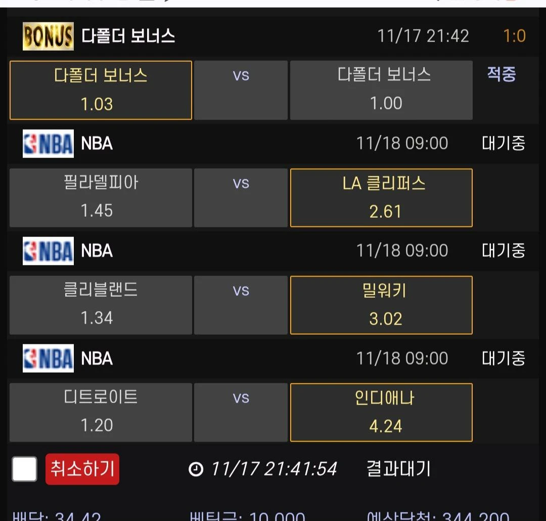 서른배넘은거 괜찮아보이나용