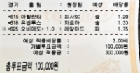 적중기원합니다