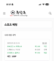 어느 전설의 픽스터,, 이야기(전설의 5뽈낙)