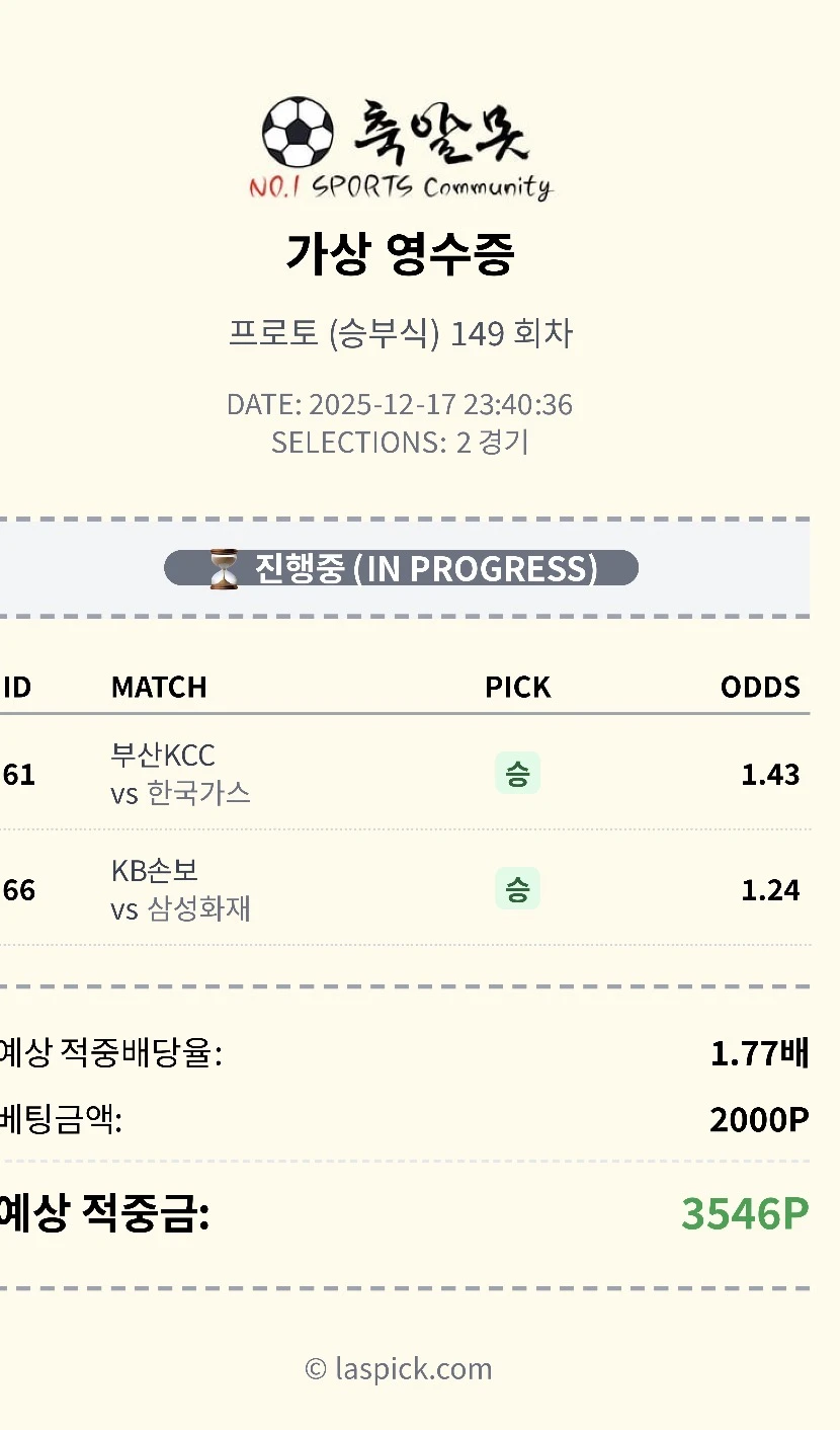 그저께 공유당을.. 이제야