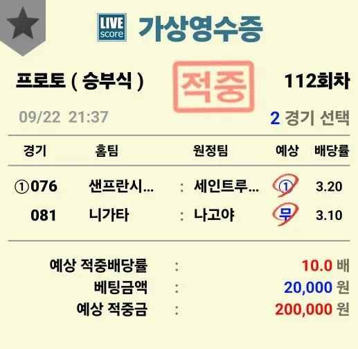 3장공유 2장당 올킬아쉽습니다ㄷㄷ